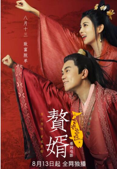 陈宝莲《武则天秘史》