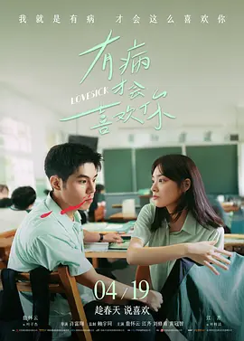 女朋友的口味