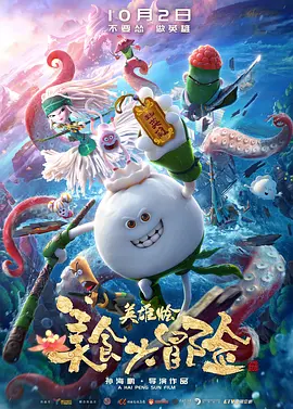 纯洁的轮舞曲动漫1~2