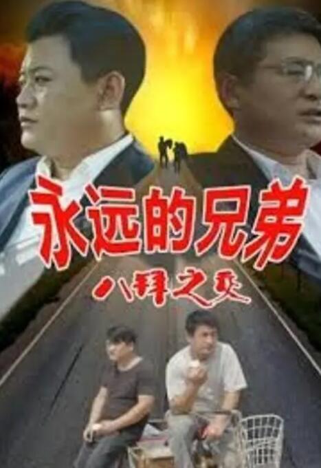 精品哟哟国产在线观看