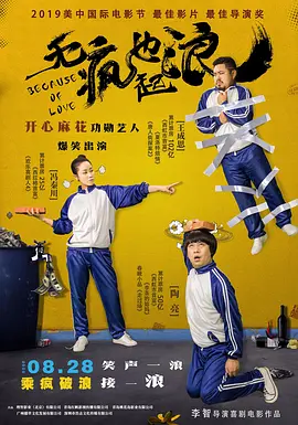 警察的另一面
