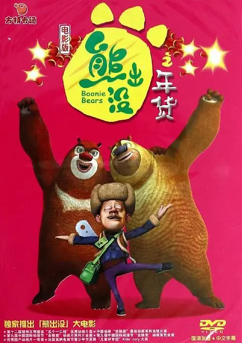 旅行遇到的事