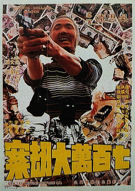国产精品三级a三级三级午夜