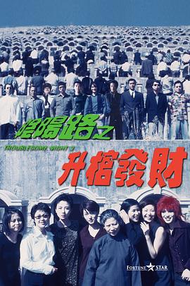 国产欧美精品午夜在线播放