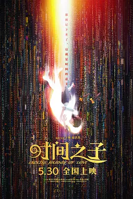 久久国产热