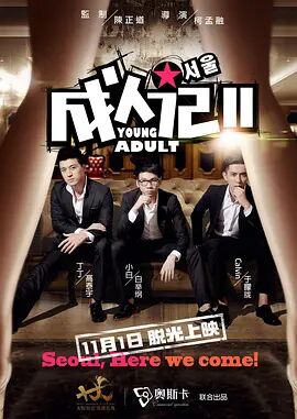 深情触摸韩语中文字