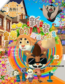 污网站入口