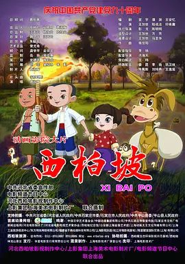 我朋友的母亲-第13章