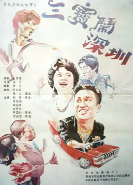久久综合噜噜激激的五月天