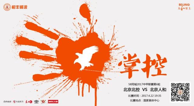 国产香蕉75在线播放
