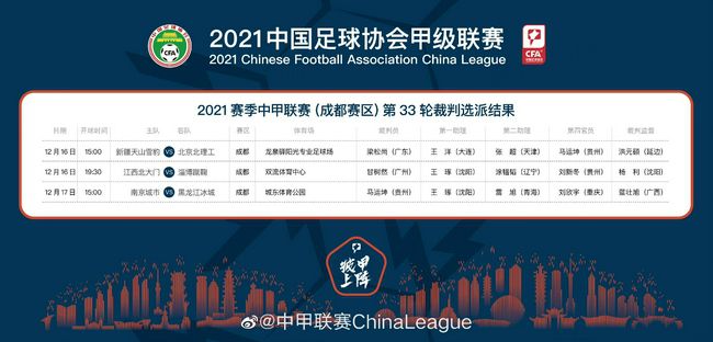 国产欧美视频综合二区