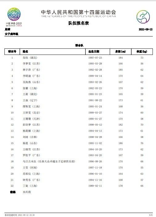 伊人干综合网
