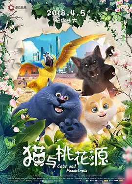 丁·度巴最后一班地铁