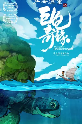 职场爱情故事