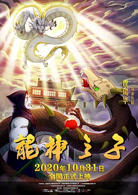 男艹女