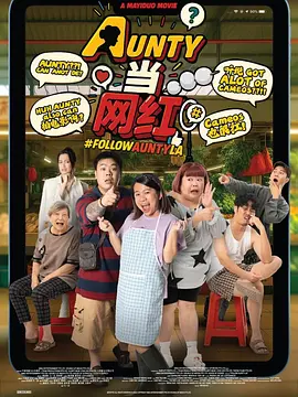 广场上的妹子