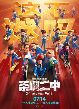 美人可可