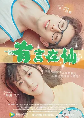 亚洲国产精品免费在线观看