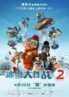 探险的旅行