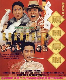 穿着考究的人