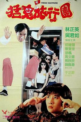 恋爱约会会所