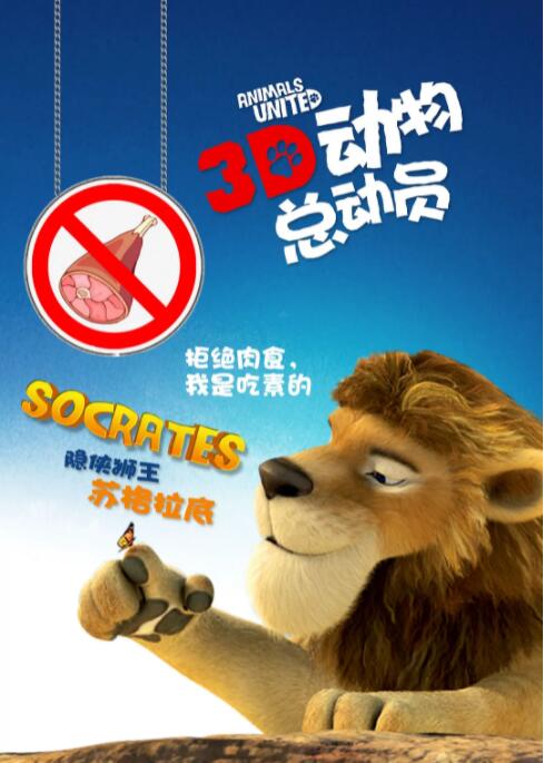 爱的宣传公司