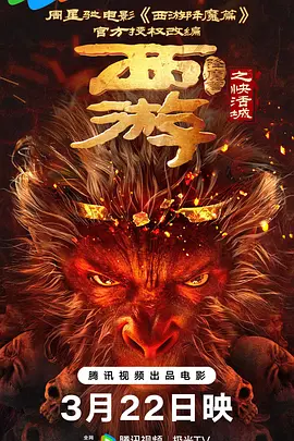 会长大人的妹妹