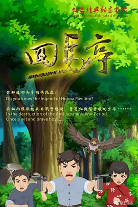 一二三四区 视频