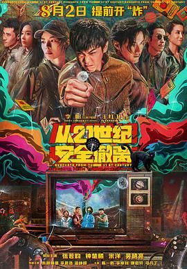 精品国偷自产在线不卡短视频