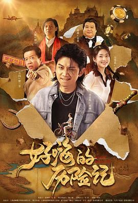 五月天六月色