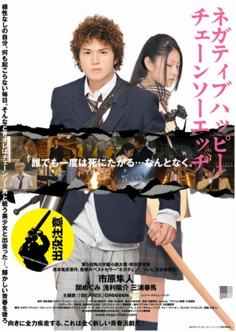 日韩电影一区二区