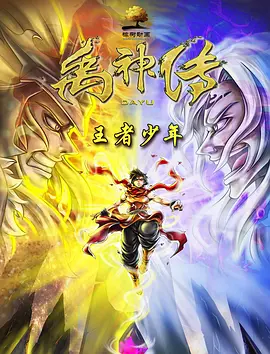 啊灬啊灬啊快灬顶到了