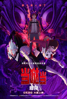 精品色综合