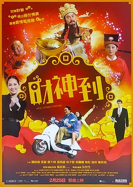 亚洲香蕉在线观看