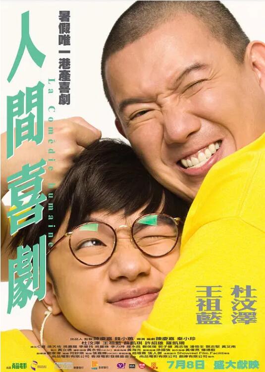 国内精品福利在线视频