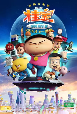 雏田沦为性玩物暴露调教