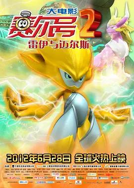 妻子的漫长丑闻