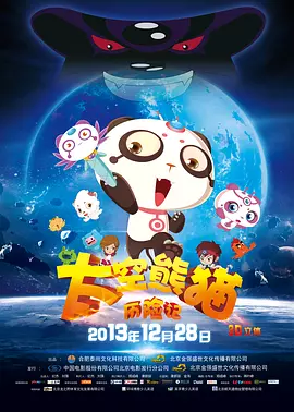 爱爱视频 免费 高清 在线播放