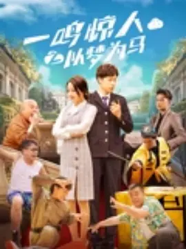 淫秽的美容院