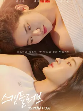 黑丝美女被c视频