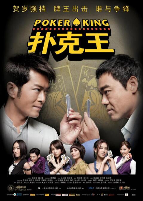 妻子隐秘的情夫