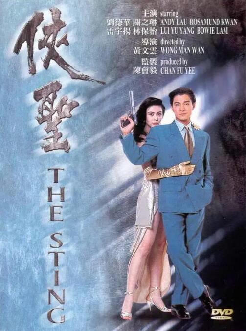 中国女侏儒的另类