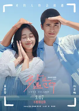 男男视屏