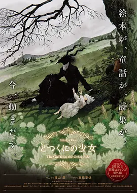 房地产诡异