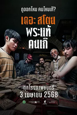 今夜在女生宿舍与你相遇