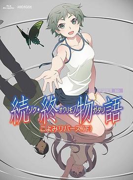 姐妹之爱