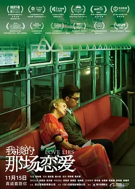 蜜桃天美