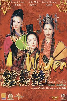 斗罗大陆里番