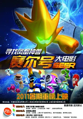 性爱游戏