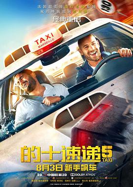 久久综合视频网
